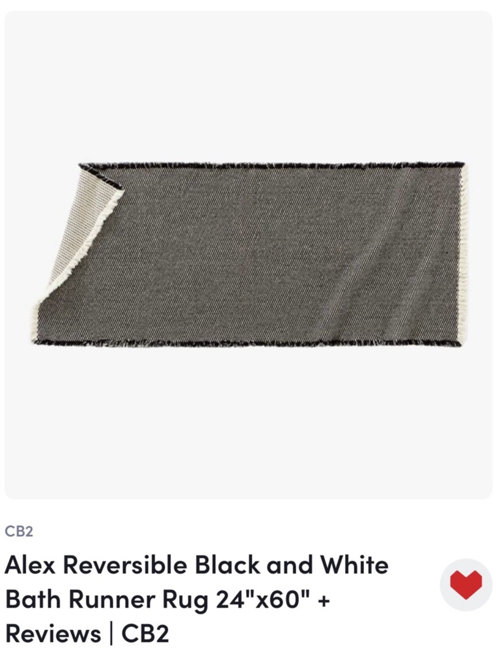 CB2 Bath Runner Rug